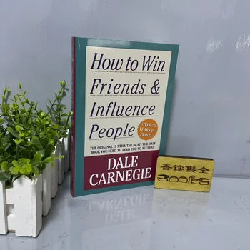 Как да печелим приятели и да оказва влияние върху хората, Дейл Карнеги, Умение за общуване, книга за четене, за самопомощ